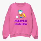 Свитшот оверсайз