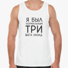 Мужская майка