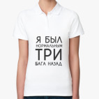 Женская рубашка поло