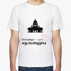 Петербург — город культуры