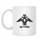 Кружка 330 мл