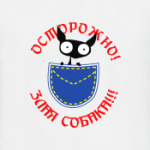 Злая собака