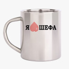 Кружка металлическая