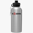 Спортивная бутылка