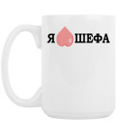 Кружка 420 мл