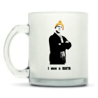 Кружка матовая