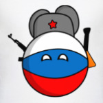 From Russia with Love