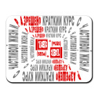 Краткий курс счастливой жизни