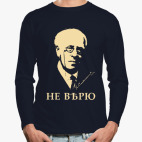 Лонгслив