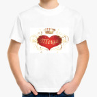 Детская футболка