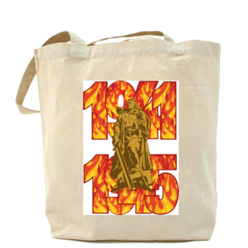 Сумка шоппер с принтом С Днем Победы 1941-1945