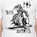 Род, Честь, Верность