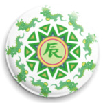 амулет 'Год Дракона'