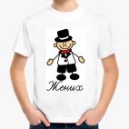 Детская футболка