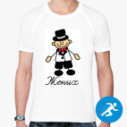 Мужская спортивная футболка