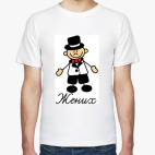 Мужская футболка