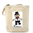 Холщовая сумка