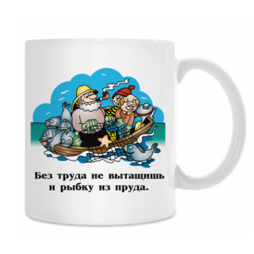 Кружка с принтом Рыболов