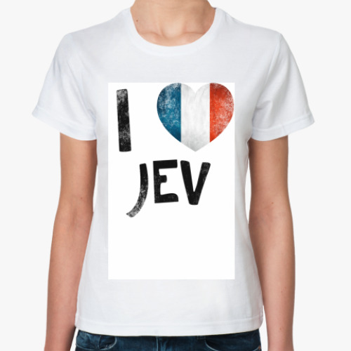 Классическая футболка с принтом  I LOVE JEV