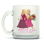 Кружка матовая