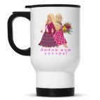 Кружка-термос