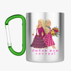 Кружка с карабином