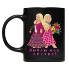 Кружка цветная UV-DTF