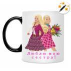 Кружка-хамелеон