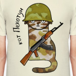 Милитари кот. Солдат из пехоты.