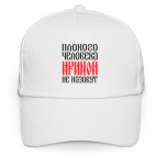 Бейсболка