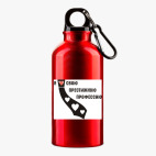 Металлическая бутылка 400 мл UV-DTF