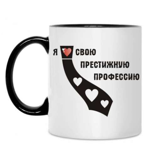 Кружка с принтом Я люблю свою профессию