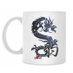 Кружка 330 мл