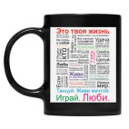 Кружка цветная UV-DTF