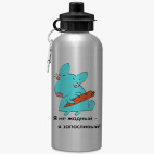 Спортивная бутылка