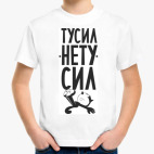 Детская футболка