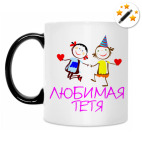 Кружка-хамелеон