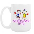 Кружка 420 мл