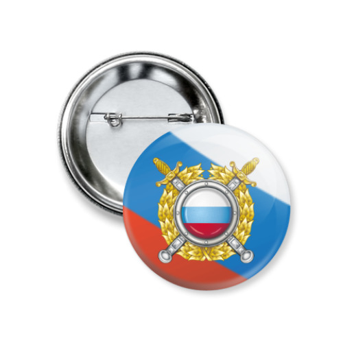 Значок 37мм с принтом ФСО и триколор