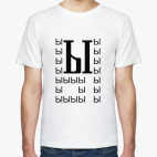 Мужская футболка