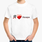 Детская футболка