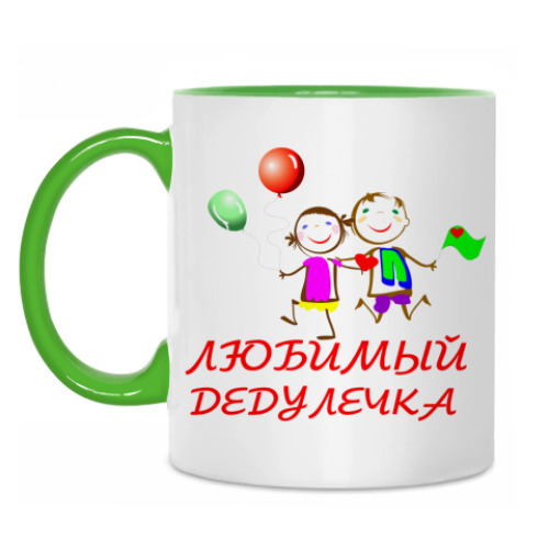 Кружка с принтом 'Любимый дедулечка'