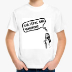 Детская футболка