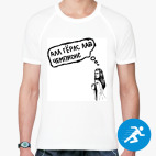 Мужская спортивная футболка