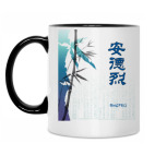 Кружка двухцветная