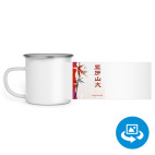 Кружка металлическая белая (круговая запечатка)