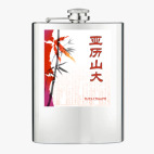 Фляжка стальная