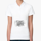 Женская рубашка поло