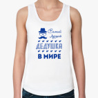 Женская майка