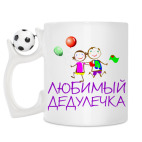 Кружка с футбольным мячиком
